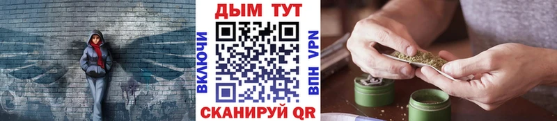 Все наркотики Краснознаменск НБОМе  Альфа ПВП  АМФ  МЕФ  Галлюциногенные грибы  ГАШ  COCAIN  Конопля 