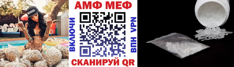 АМФ Premium  Краснознаменск 