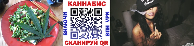 Печенье с ТГК конопля  omg ссылка  Краснознаменск  где купить наркоту 