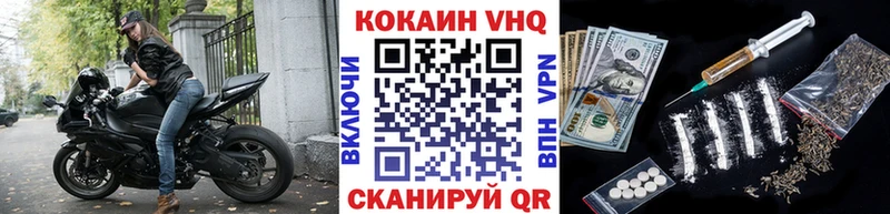 КОКАИН 98%  где продают   MEGA как зайти  Краснознаменск 