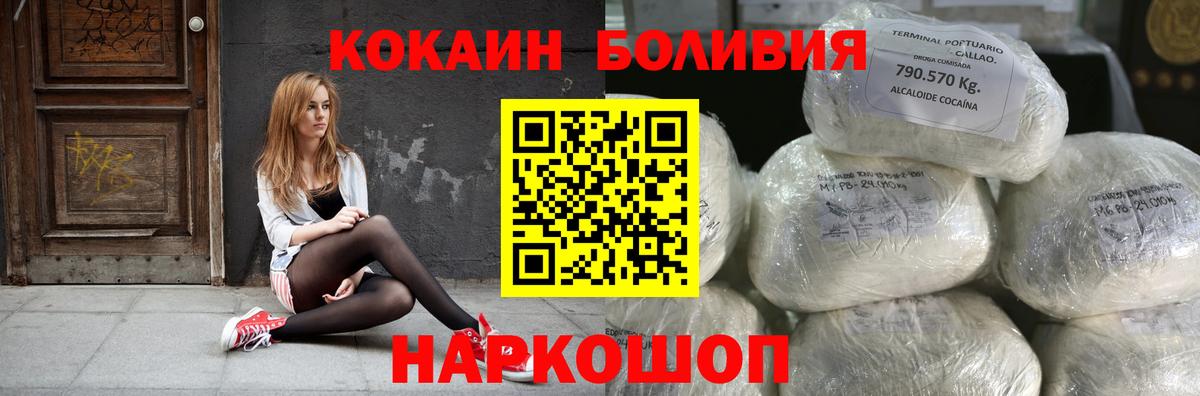 Кокаин Columbia Краснознаменск