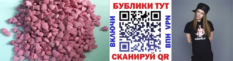 Ecstasy ешки магазин продажи Краснознаменск