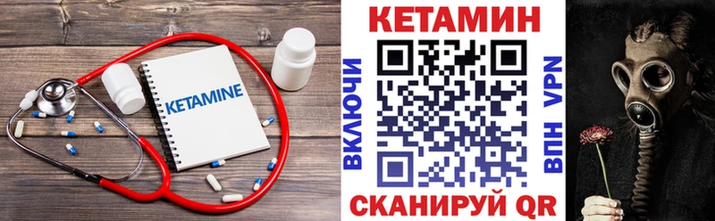 блэк спрут онион  Краснознаменск  Кетамин VHQ 