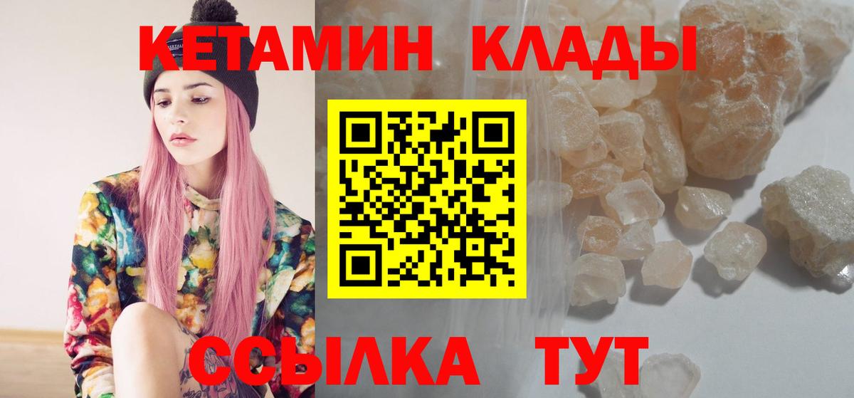 Alpha-PVP Краснознаменск