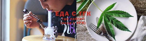 каннабис Кулебаки