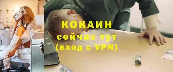 мефедрон VHQ Алексеевка