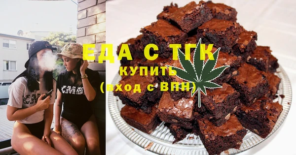 МДМА Алзамай