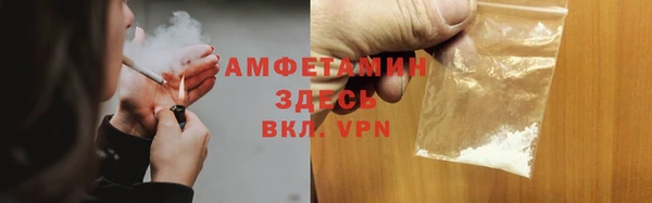 мефедрон VHQ Алексеевка