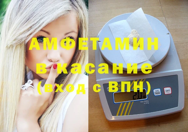 мефедрон VHQ Алексеевка