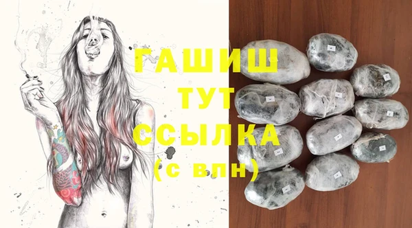 мдма Куйбышев