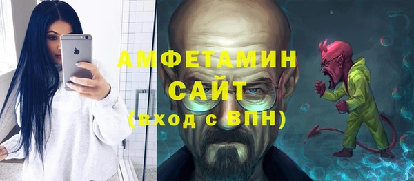 мефедрон VHQ Алексеевка