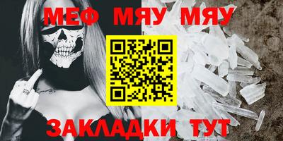 шишки Канаш