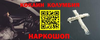 марки nbome Камышлов