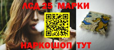 марки nbome Камышлов