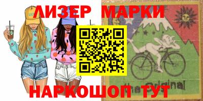 марки nbome Камышлов