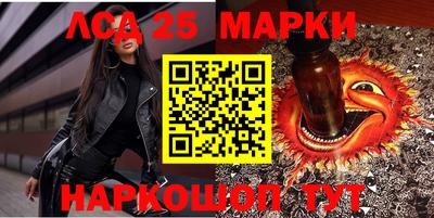 гидра Ирбит