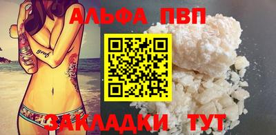 гидра Ирбит