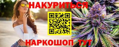 марки nbome Камышлов