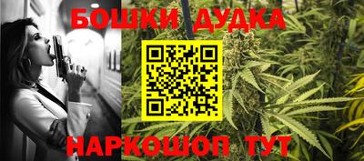 марки nbome Камышлов