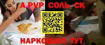 марки nbome Камышлов