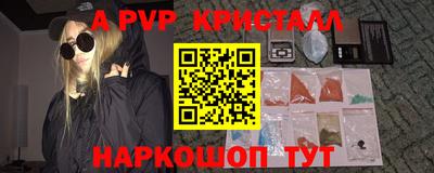 прущие крисы Кандалакша