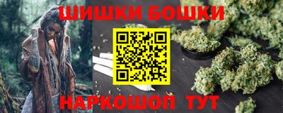 шишки Канаш