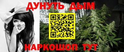 гидра Ирбит