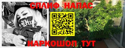 марки nbome Камышлов