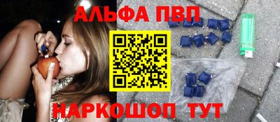 марки nbome Камышлов
