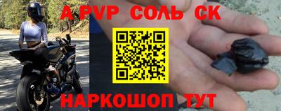 марки nbome Камышлов