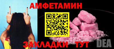 прущие крисы Кандалакша