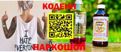 марки nbome Камышлов
