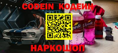 шишки Канаш