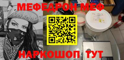 прущие крисы Кандалакша