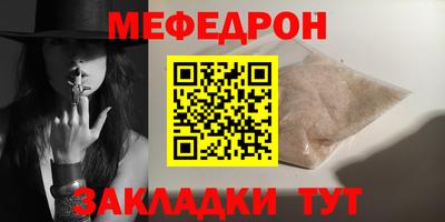 марки nbome Камышлов