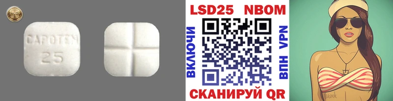 купить наркотик  Краснознаменск  даркнет формула  LSD-25 экстази кислота 