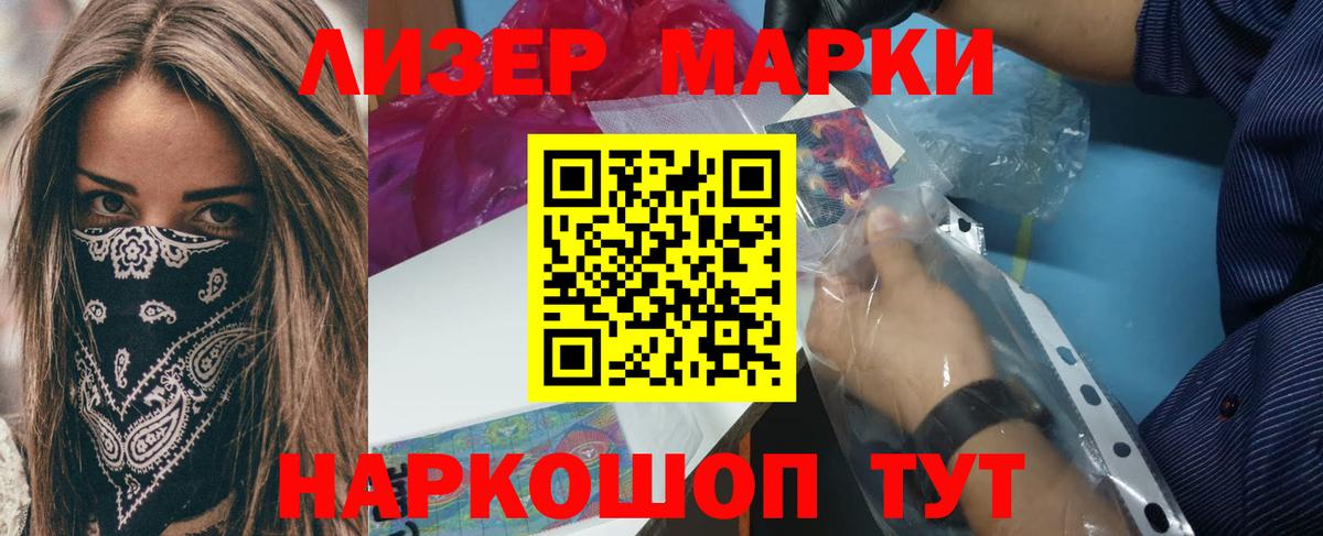 LSD-25 экстази кислота  Лсд 25 экстази кислота  Лсд 25 экстази  Краснознаменск  Вход с VPN 