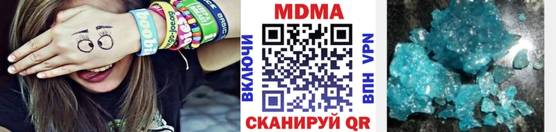 купить наркотики цена  Краснознаменск  мега сайт  MDMA crystal 
