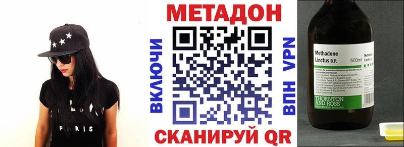 Метадон кристалл  даркнет сайт  Краснознаменск 