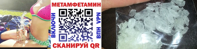 МЕТАМФЕТАМИН винт  Краснознаменск 