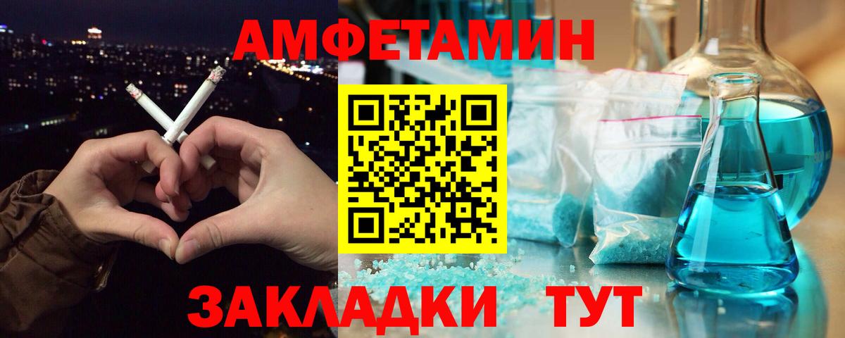 Метамфетамин мет  Метамфетамин мет  Вход с VPN  Краснознаменск 