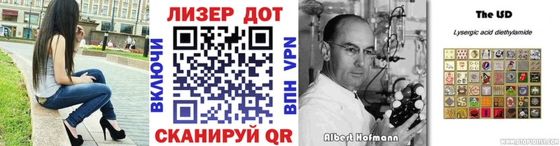 Марки N-bome 1,8мг Краснознаменск