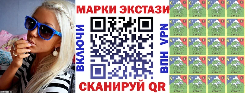 Марки 25I-NBOMe 1500мкг  наркота  Краснознаменск 