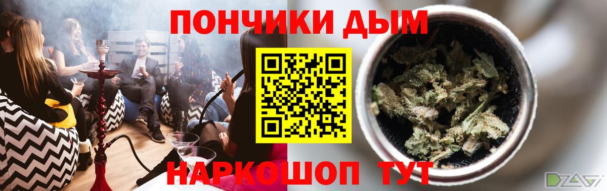 Шишки марихуана план Краснознаменск